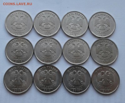 5р 2010 спмд 12шт.   5р 2013 спмд 27шт. до 7.02 - 20190205_112611-1