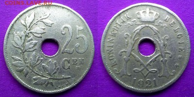 Бельгия - 25 сантимов 1921 года до 9.02 - бельгия 25 сантимов 1921 года