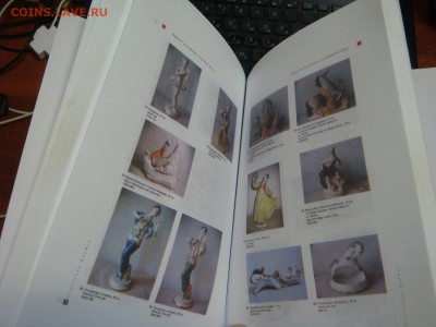 Прайс-Каталог Советский фарфор 1930-1980 до 08.02.19 21-00 М - DSC03604.JPG