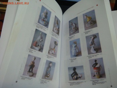 Прайс-Каталог Советский фарфор 1930-1980 до 08.02.19 21-00 М - DSC03603.JPG