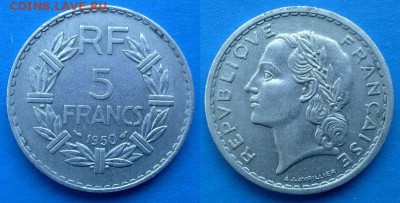 Франция - 5 франков 1950 года до 9.02 - франция 5 франков 1950 года
