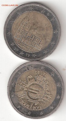 Юбилейные 2 Евро Евросоюза - 2 монеты - Ю2евро 2шт А