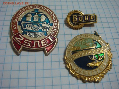 Три знака (один лот) до 08.02. до 21-00 МСК с 10 рублей ! - DSC03611.JPG