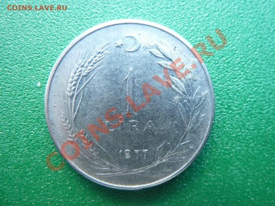 ТУРЦИЯ  1 лира 1977г. до 13.06.11 в 22-00 - MEMO0007.JPG