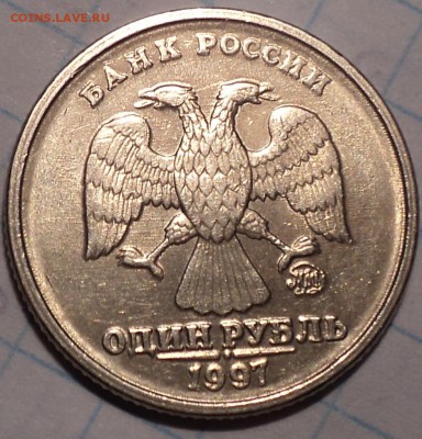 Монеты  1  руб   в блеске  до 8 02 2019 - DSC03672.JPG