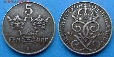 Швеция - 5 эре 1946 года до 9.02 - Швеция 5 эре 1946