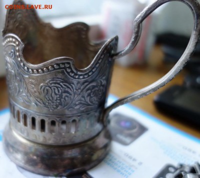 Подстаканник "Космос" клеймо МНЦ 2 р.59 к. до 08-02-2019 - DSC08016_новый размер.JPG
