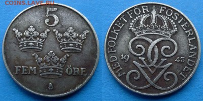 Швеция - 5 эре 1943 года до 9.02 - Швеция 5 эре 1943