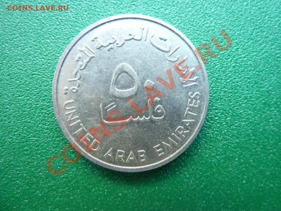 ЭМИРАТЫ 50 фил НЕФТЯНАЯ ВЫШКА до 13.06.11 в 22-00 - MEMO0010.JPG