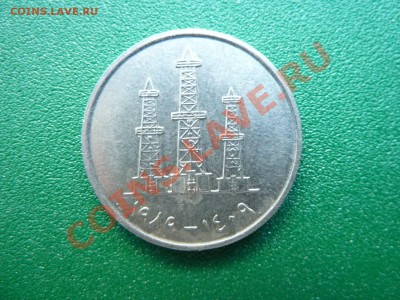 ЭМИРАТЫ 50 фил НЕФТЯНАЯ ВЫШКА до 13.06.11 в 22-00 - MEMO0009.JPG