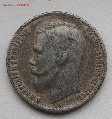 Фальшивые монеты России до 1917г сделанные в ущерб обращению - 1907_1.JPG