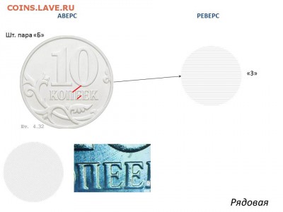 2 - Слайд2.JPG