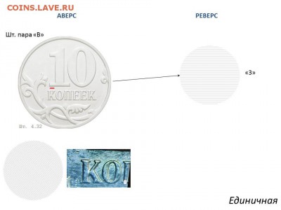 3 - Слайд3.JPG