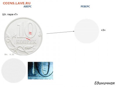 4 - Слайд4.JPG