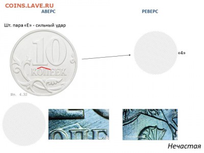 6 - Слайд6.JPG