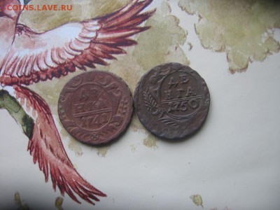02 в 22-30 - д4150р