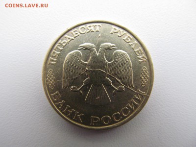 ДВОЙНОЙ  РАСКОЛ  ( " ТРОЙНИК " )  :  ДО  УХОДА  В  АРХИВ - IMG_1434.JPG