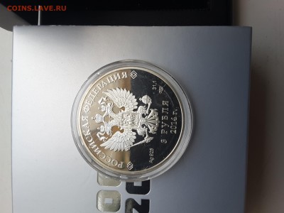 3 руб. Сочи конькобежный спорт третий выпуск до 10.02. 22:00 - 20190205_141826