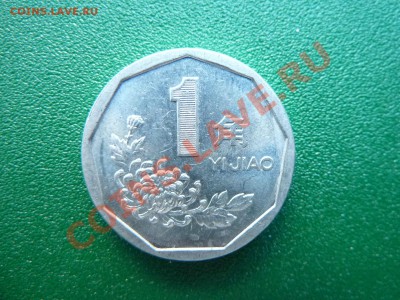 КИТАЙ 1 джао 1993г. до 13.06.11 в 22-00 - MEMO0011.JPG