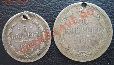 2коп 1915, 1 penny 1905 до 10 июня, пятница, 21:30 - DSCN0004.JPG