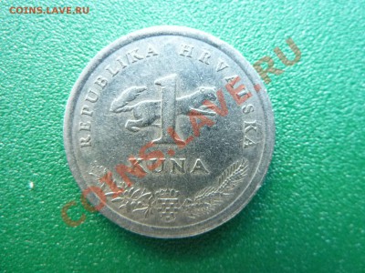 ХОРВАТИЯ 1 куна ПТИЧКА  до 13.06.11 в 22-00 - MEMO0015.JPG