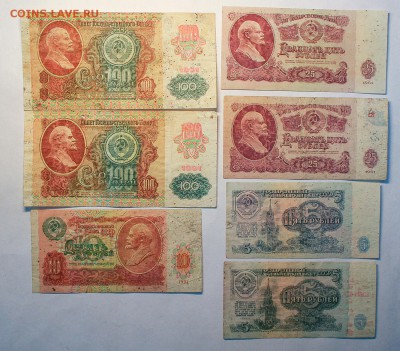 Советская мелочь и 1000р. мод2004 - Купюры-1 (100).JPG