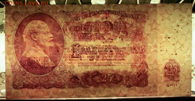 Советская мелочь и 1000р. мод2004 - Купюры-3.JPG