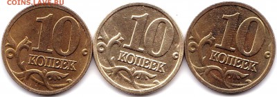 Вопросы по разновидностям от biot3 - IMG_0002