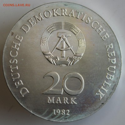 С РУБ.ГДР 20 марк 1982г. КЛАРА ЦЕТКИН до 11.02 в 22-00 - IMG_6243.JPG