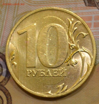 10 рублей 2010 г сп шт.2.4 - ? - браки 021