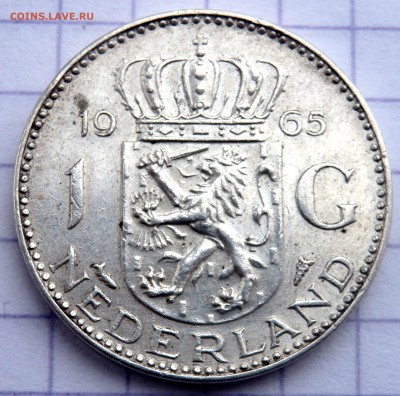 Голландия 1 гульден 1965 года до 07.02.2019 22-00 - P1290407.JPG