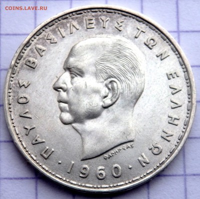 Греция 20 драхм 1960 года до 07.02.2019 22-00 - P1290402.JPG