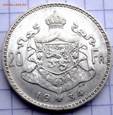 Бельгия 20 франков 1934 года до 07.02.2019 22-00 - P1290399.JPG