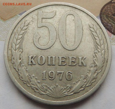 Нечастые монеты СССР - DSCN9111.JPG