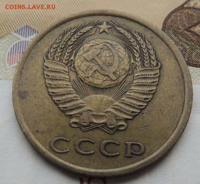 Нечастые монеты СССР - DSCN9127.JPG