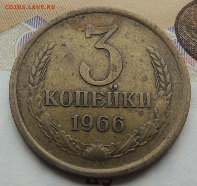 Нечастые монеты СССР - DSCN9123.JPG