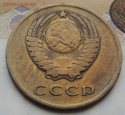 Нечастые монеты СССР - DSCN9131.JPG