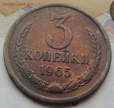 Нечастые монеты СССР - DSCN9130.JPG