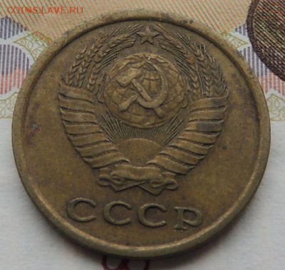 Нечастые монеты СССР - DSCN9117.JPG