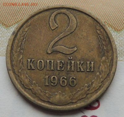 Нечастые монеты СССР - DSCN9114.JPG