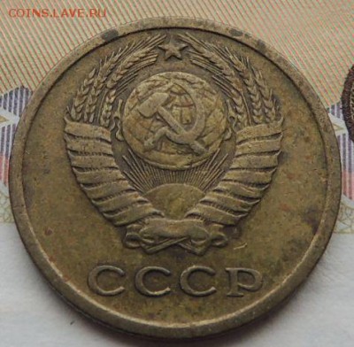 Нечастые монеты СССР - DSCN9120.JPG