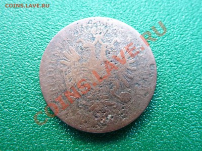 С РУБЛЯ АВСТРИЯ  1 КРЕЙЦЕР 1860 г.до 13.06.11 в 22-00 - MEMO0026.JPG