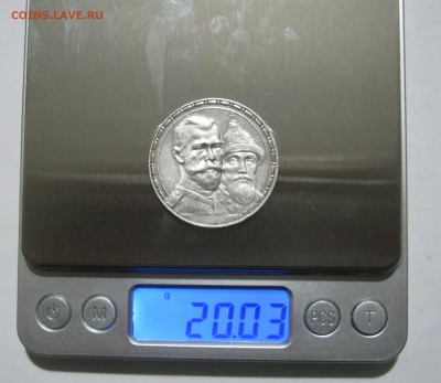 1 РУБЛЬ 1913 года. 300 Лет дома Романовых. До 07.02.2019 - 300лдр.JPG