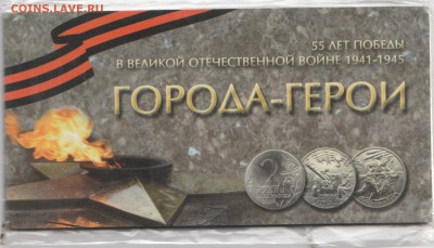 Альбомы- 2 шт красн книга и1 гор.герои до 10.02.19 до 22 мск - IMG_20190205_0012