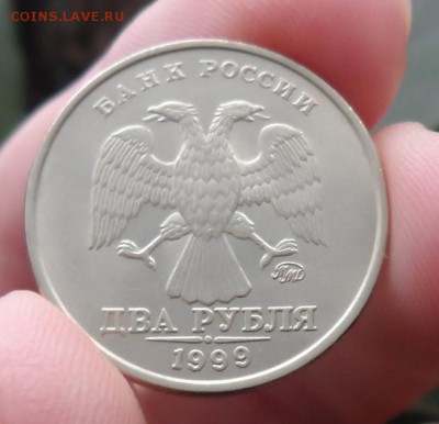2 руб. 1999 ММД до 8.02.19 22.00 - SAM_8896.JPG