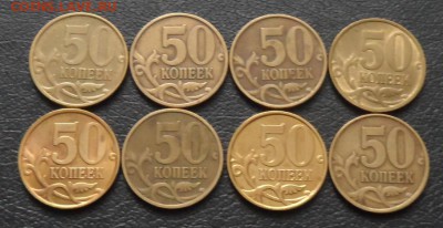 50 коп. 2002 СП 8 шт., до 8.02.19 22.00 - SAM_8897.JPG