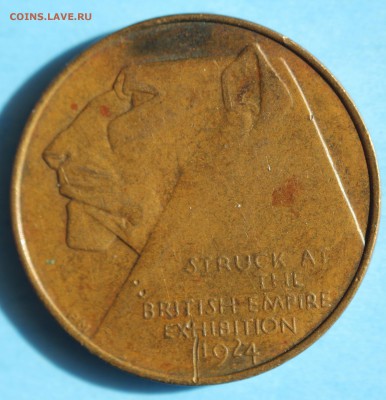 С РУБ. БРИТАНСКИЙ ЖЕТОН ВЫСТАВКИ 1924г. до 11.02 в 22-00 - IMG_2118.JPG