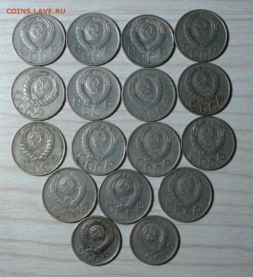 20 и 15 копеек раннего СССР . 17 шт. до 11.02.19. - P1160442.JPG