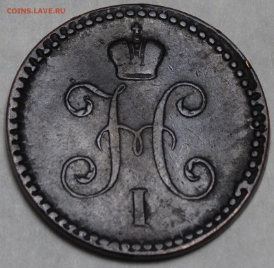 1 копейка серебром 1840г. Оценка. - DSC02