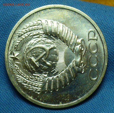10,15 копеек 1966 года XF;Рубль,50 копеек 1967 года Наб. UNC - P1490394.JPG